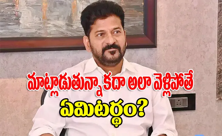 Cm Revanth Serious On Nagarjuna Sagar Mla Kunduru Jaiveer Reddy