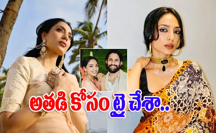 Do You Know Sobhita Dhulipala First Crush was Not Naga Chaitanya