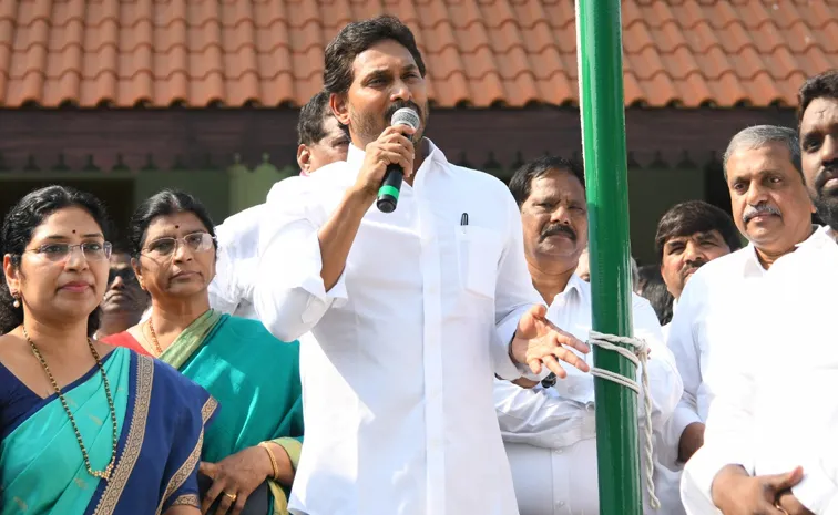 YSRCP Formation Day Celebrations 2025: YS Jagan hoists Party flag