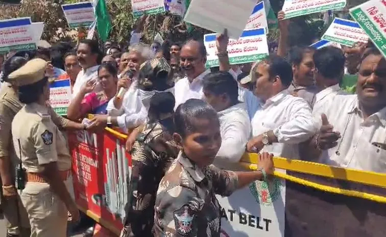 ysrcp yuvatha poru Protests Live Updates