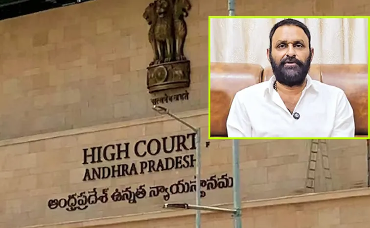 Relief For Ex Minister Kodali Nani In AP High Court