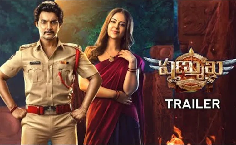 Aadi Saikumar latest Movie Shanmukha Trailer Out Now