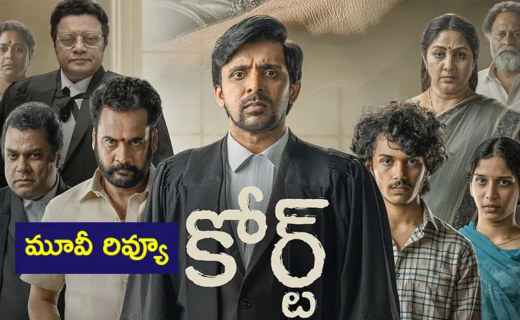 Court: State Vs A Nobody Movie Review In Telugu