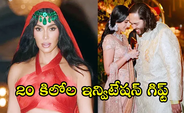 Kim Kardashian: We Don't know the Ambani's, Invitation we Received was 20 kgs