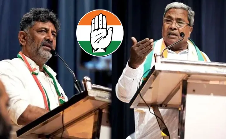 Siddaramaiah Interesting Comments Over Karnataka CM Post