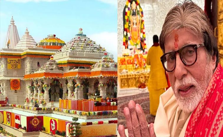 Amitabh Bachchan Buys Land in Ayodhya Second Time