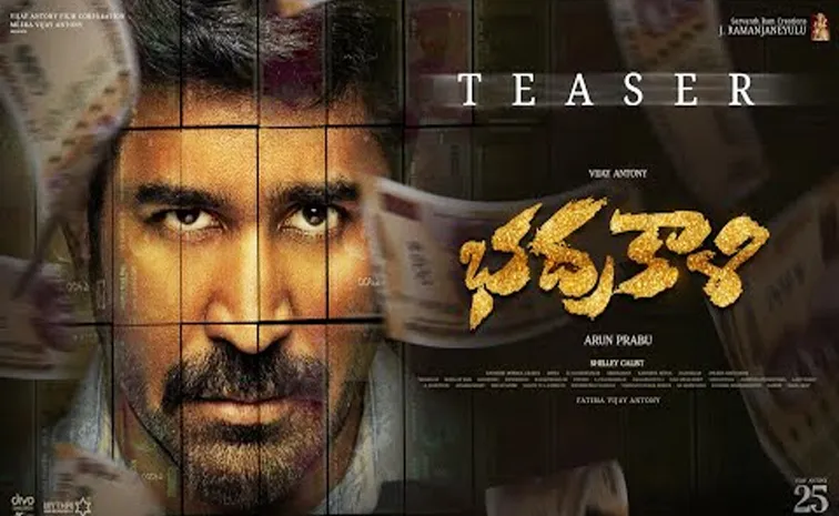 Vijay Antony Bhadrakali Movie Teaser Out Now