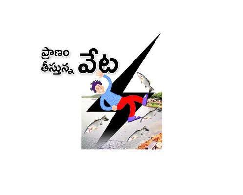 గురువ