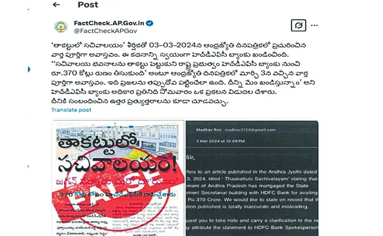 TDP self goal in Legislative Assembly