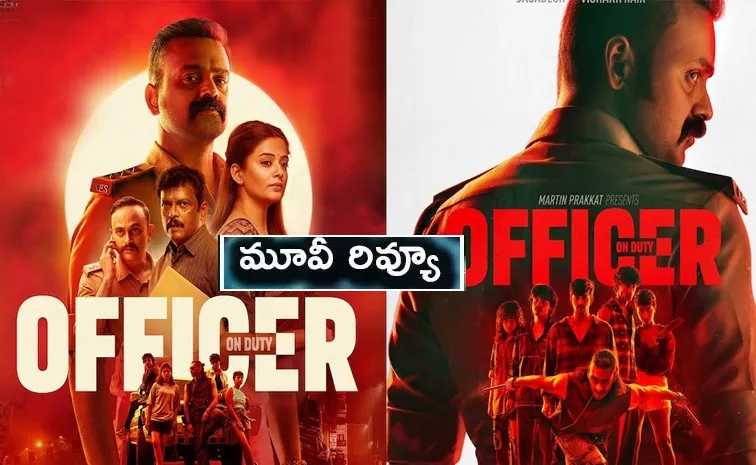 Kunchacko Boban Officer on Duty Movie Review In Telugu