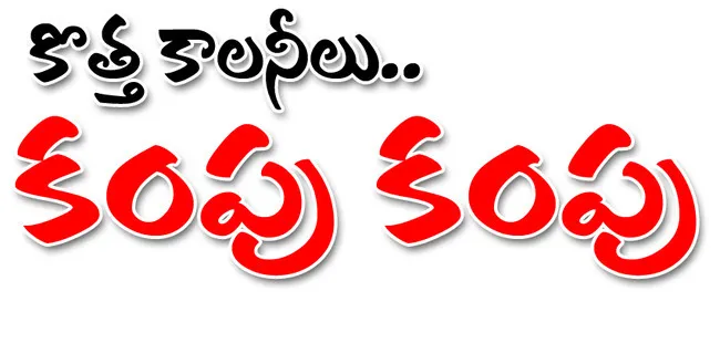 గురువ