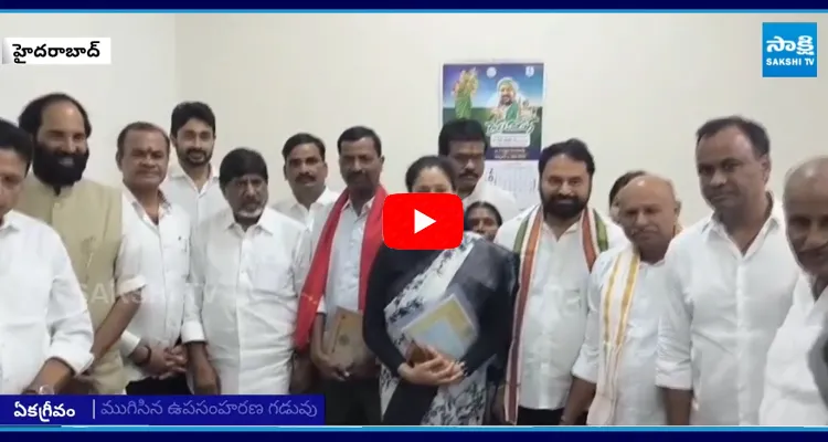 MLA Quota MLC Elections in Telangana