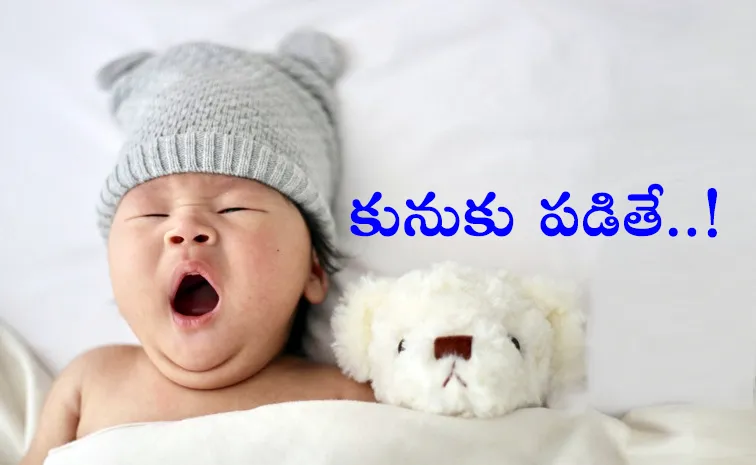 March 14th World Sleep Day interesting facts