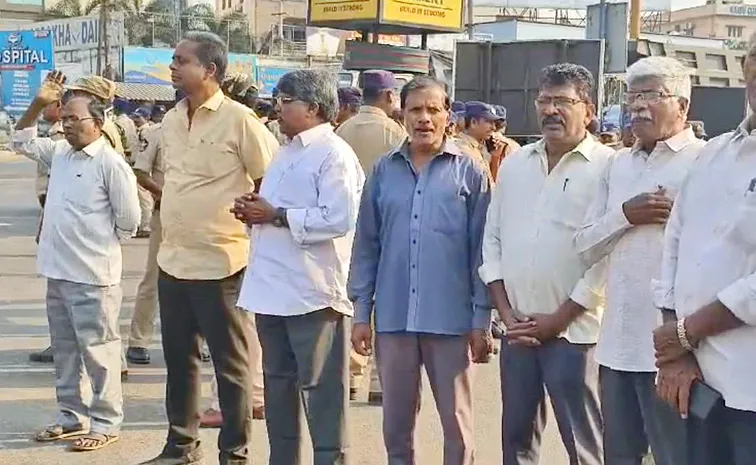 Vizag Steel Plant Employees Protest