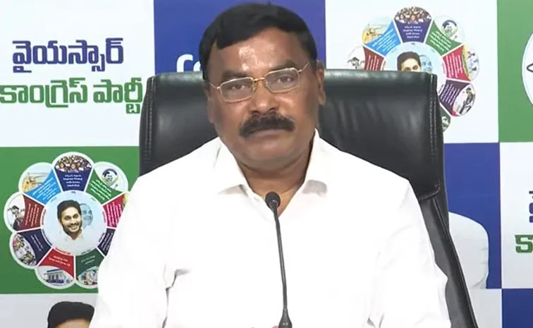 Ysrcp Leader Merugu Nagarjuna Comments On Nara Lokesh