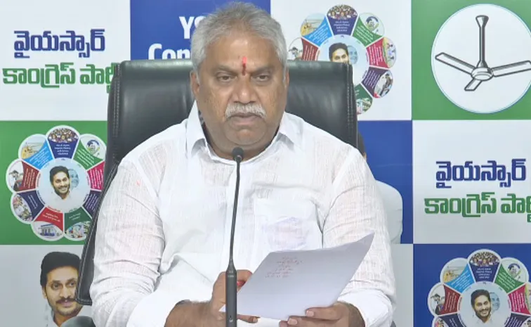 YSRCP Leader Malladi Vishnu Slams AAP Govt On Kasinayana Kshetram