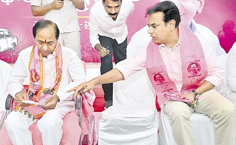 KTR Meet KCR at Erravalli Farm House: Telangana