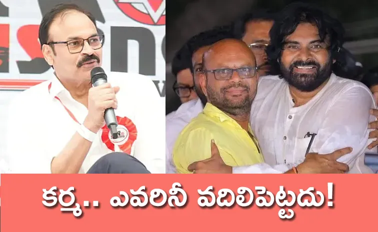 TDP Cadre On Naga Babu Pithapuram Varma Comments