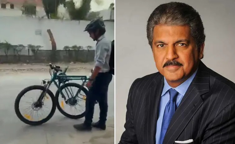 Anand Mahindra Tweet About Electric Foldable Cycle