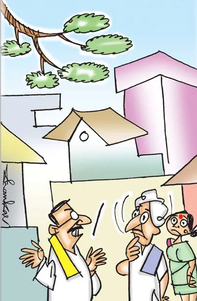 Sakshi Cartoon 15-03-2025