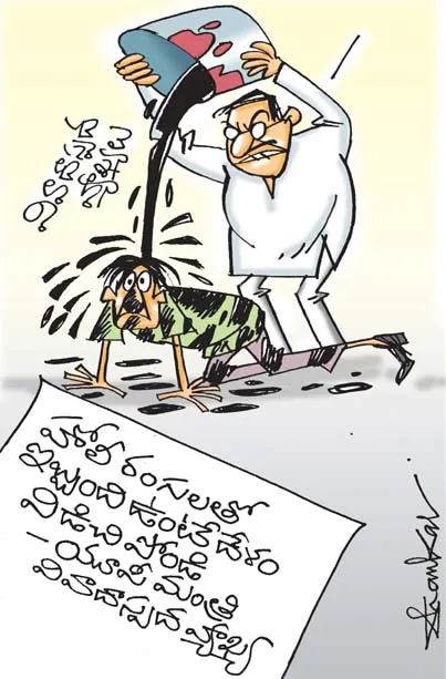 Sakshi Cartoon 15-03-2025