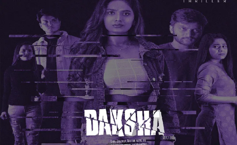 Horror Thriller Daksha Movie Now Streaming On This OTT Platform