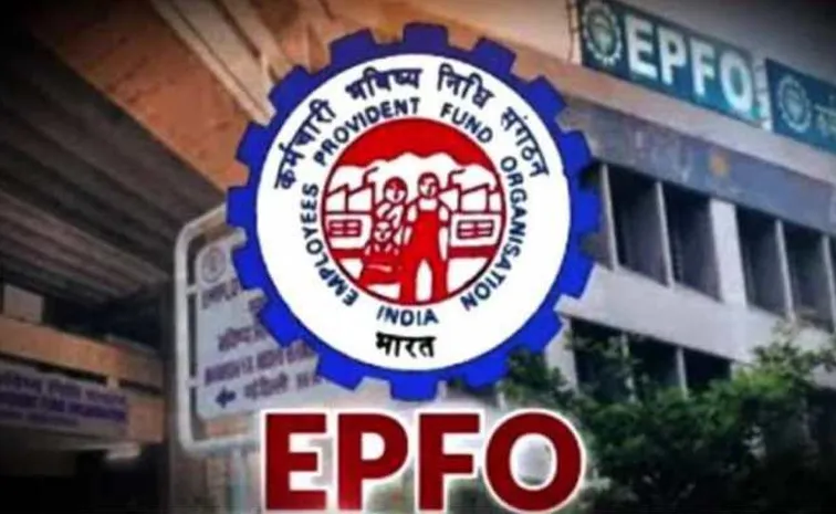 EPFO Offers Rs 7 Lakh Insurance To Employees Eligibility and Claim Process