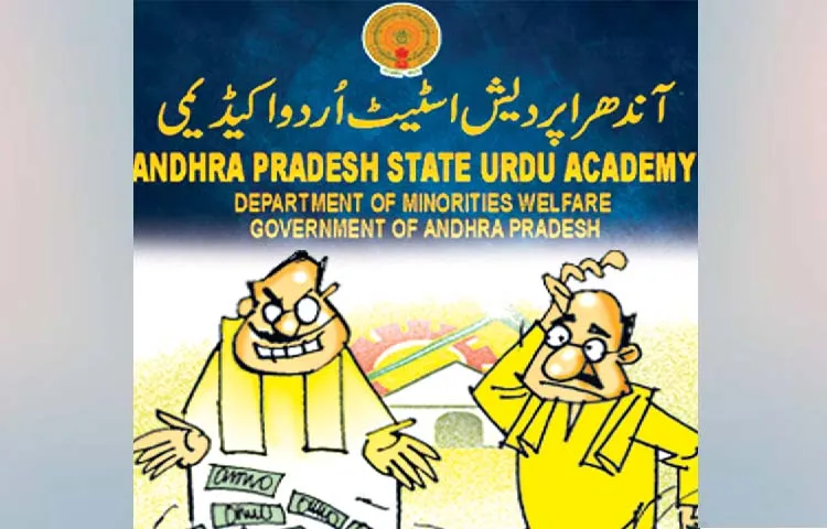 Stage set for arrest of 11 more people in AP Urdu Academy funding case