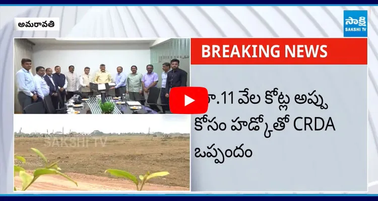 Chandrababu Government To Take 11000 Crore Debts 4