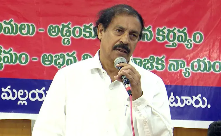 CPI Ramakrishna Fires On Chandrababu And Pawan Kalyan