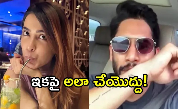 Samantha Removes matching tattoo with Naga Chaitanya Netizens reaction Viral