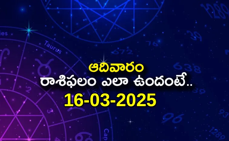 Rasi Phalalu: Daily Horoscope On 16-03-2025 In Telugu