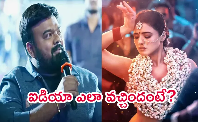 Venky Kudumula Reveals Reason Behind Adhi Dha Surprisu Song With Jasmine Flowers