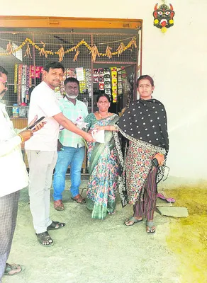 ఎస్సీ
