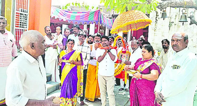 భక్తి