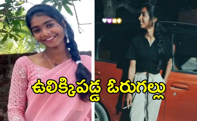 Shocking Facts Revealed Warangal Khiladi Lady Gang Exposed, Telangana Police