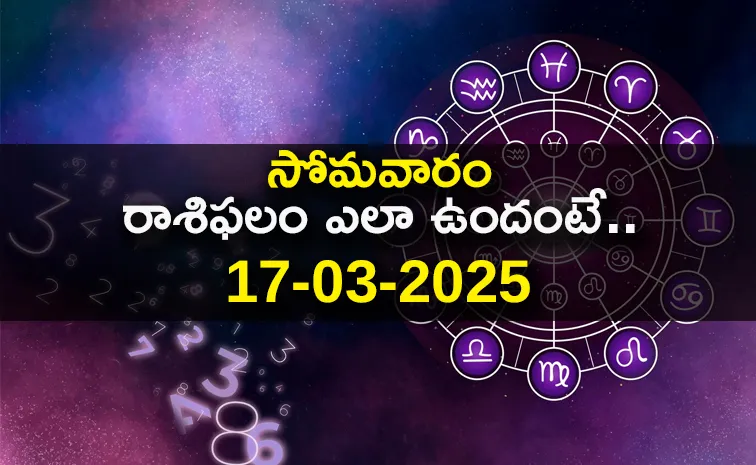 Rasi Phalalu: Daily Horoscope On 17-03-2025 In Telugu