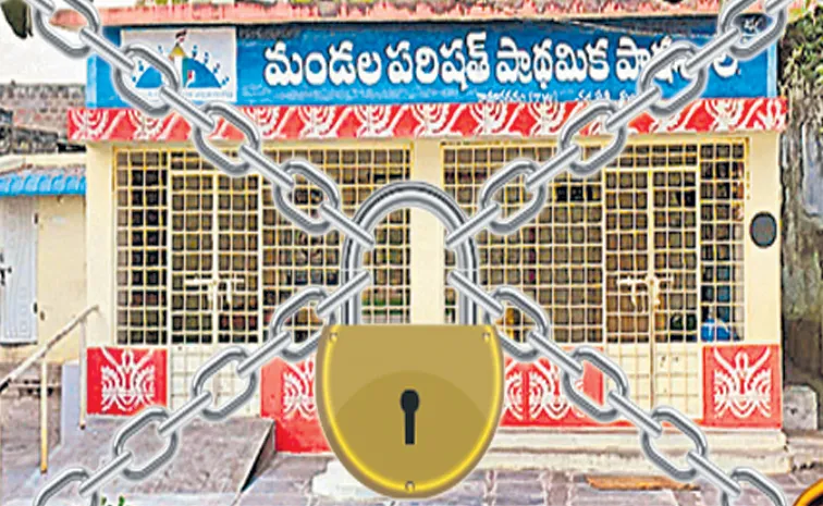 Thousands of Govt schools closed due to TDP Chandrababu coalition govt decisions