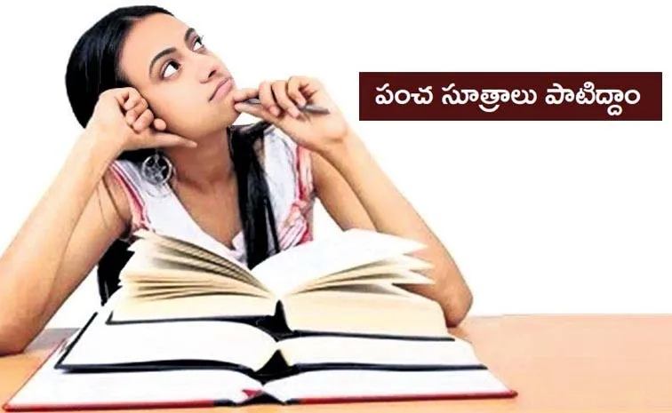 10th Class Exams: Tips to Manage Anxiety And Stress During Board Exams