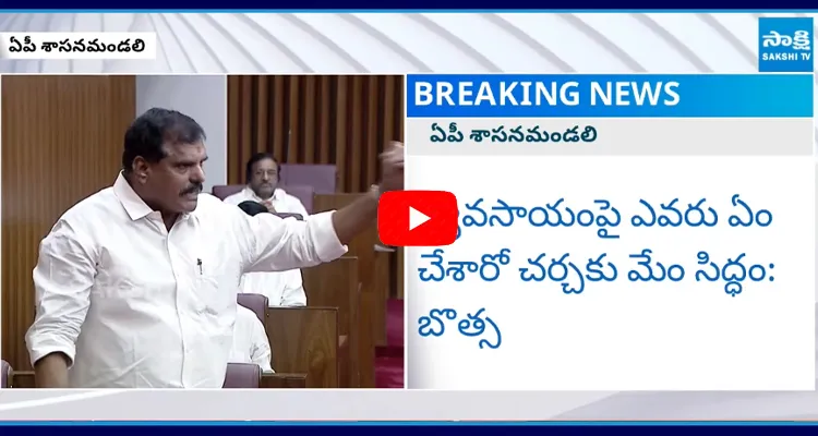 MLC Botsa Satyanarayana Counter to Atchannaidu Comments 