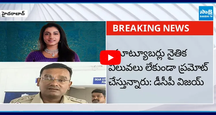 Punjagutta Police Issued Notices To Vishnupriya In Betting Apps Case