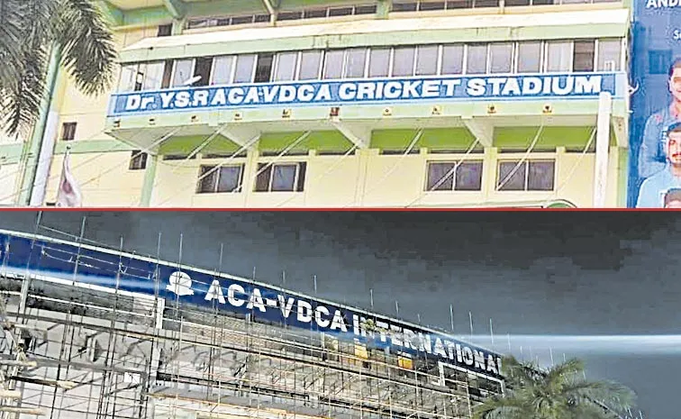 YSR name removed from Visakhapatnam International Cricket Stadium: Andhra pradesh