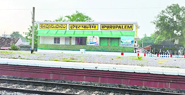 రైలెక