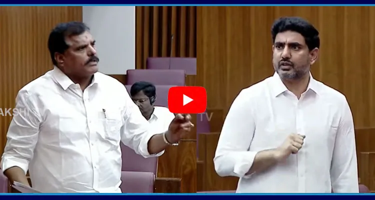 Botsa Satyanarayana Strong Counter To Nara Lokesh 