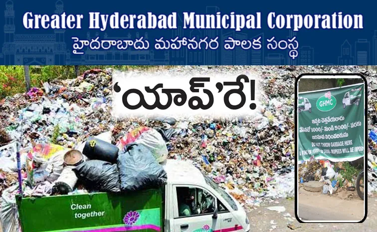 GHMC Launch special mobile app for penalizing waste dumping