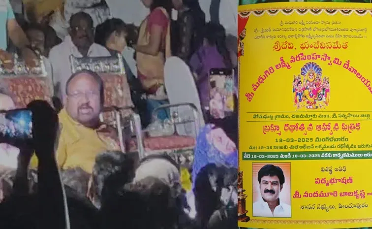 TDP Leaders Over Action AT Hindupuram