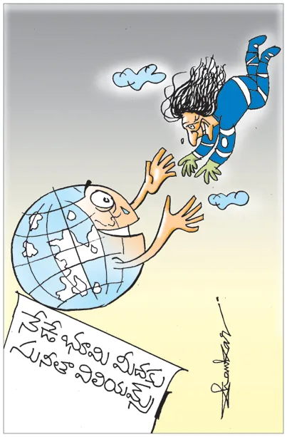 Sakshi Cartoon 19-03-20253