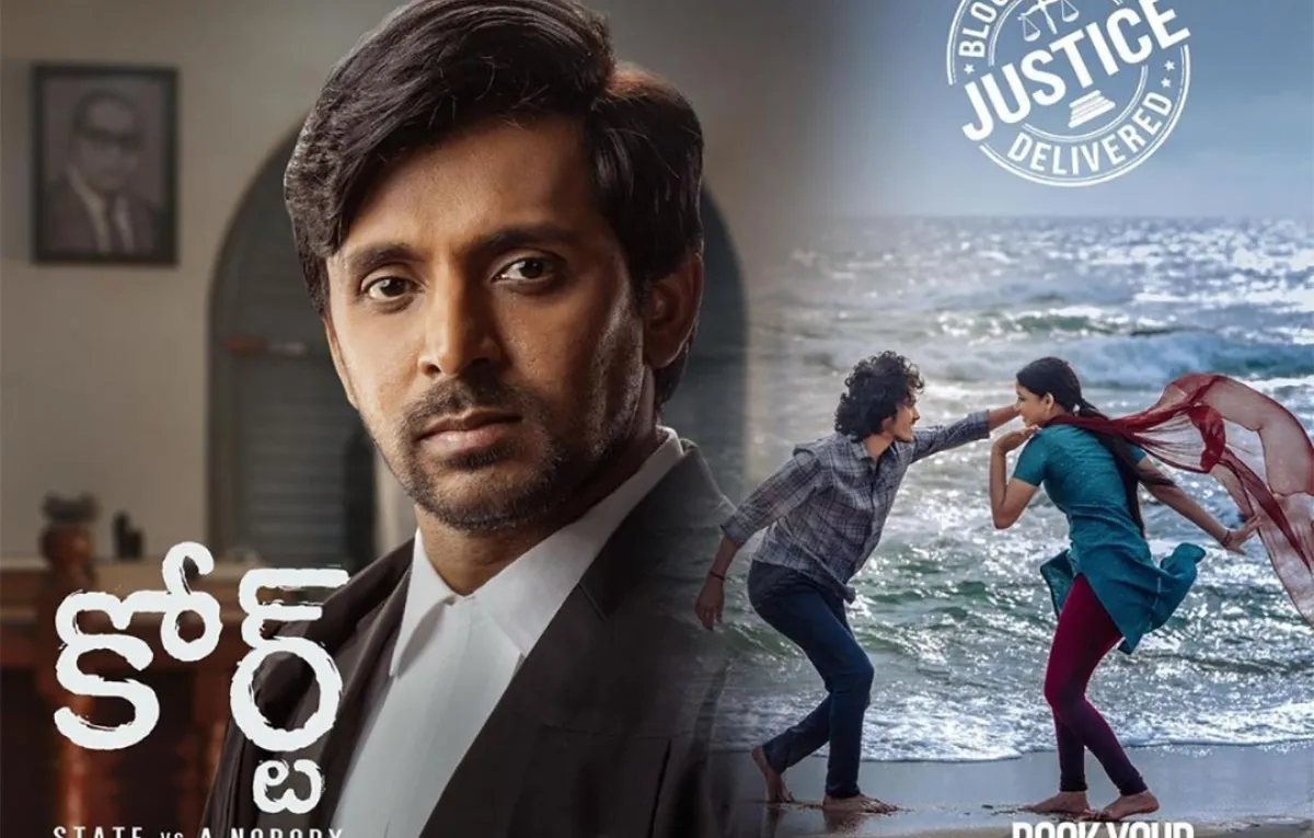 Court Movie Telugu Day 5 Collection Worldwide