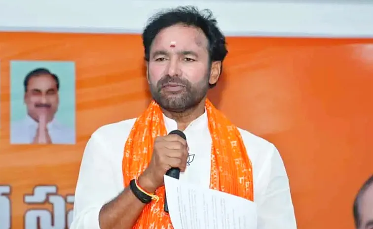 Union Minister Kishan Reddy On Telangana Budget