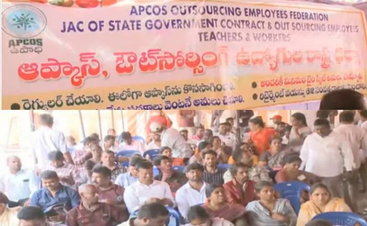 APcos Empoyees In AP Protest Over Govt Calling To Put It Off